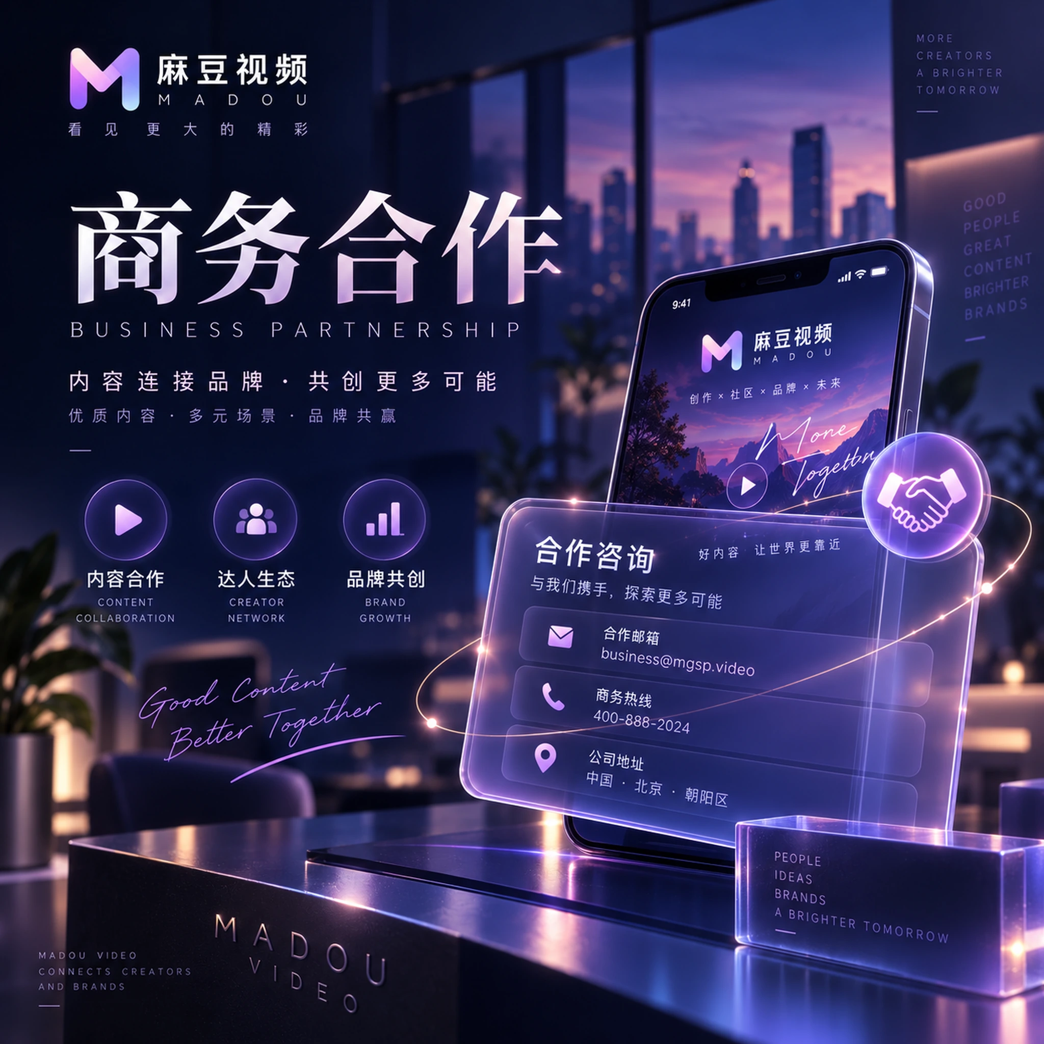 麻豆社区图集